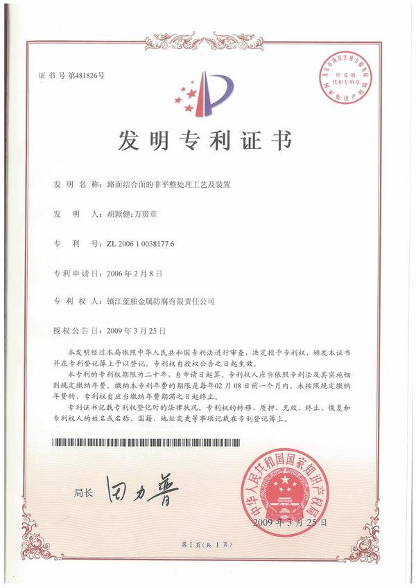 20171120140511430