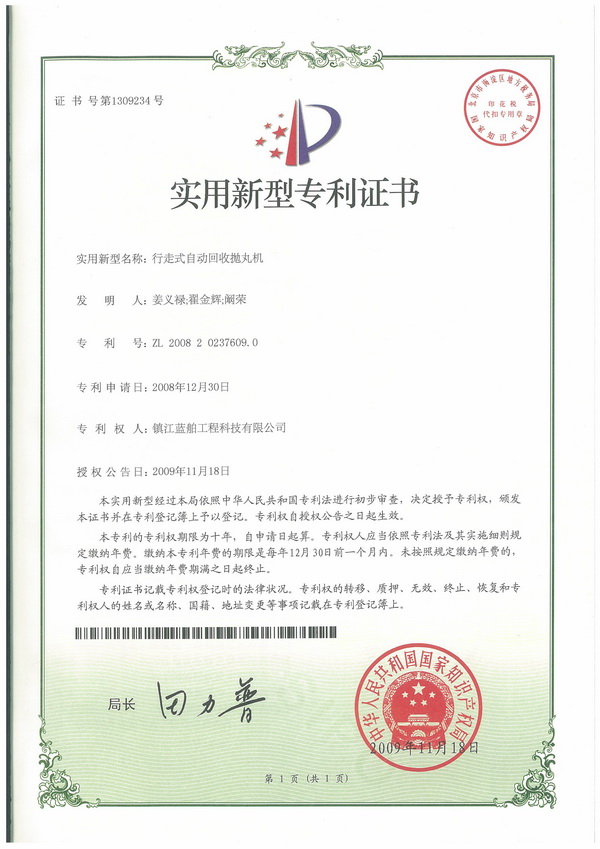 20171120140514855