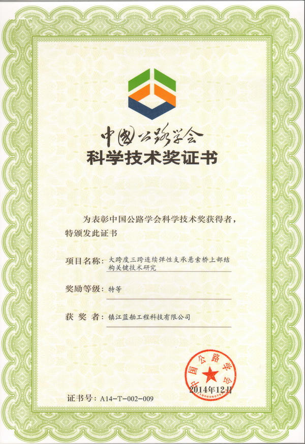 20171120140517619