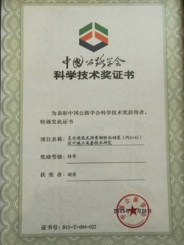 2017112014051789