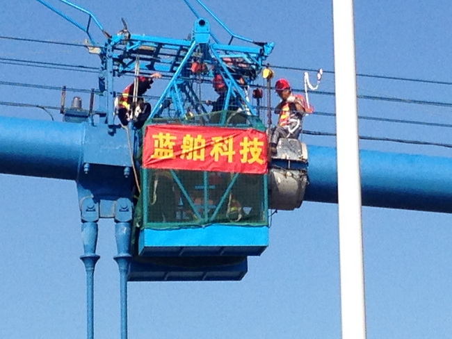 主纜施工專用工裝