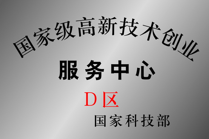2017121914094236