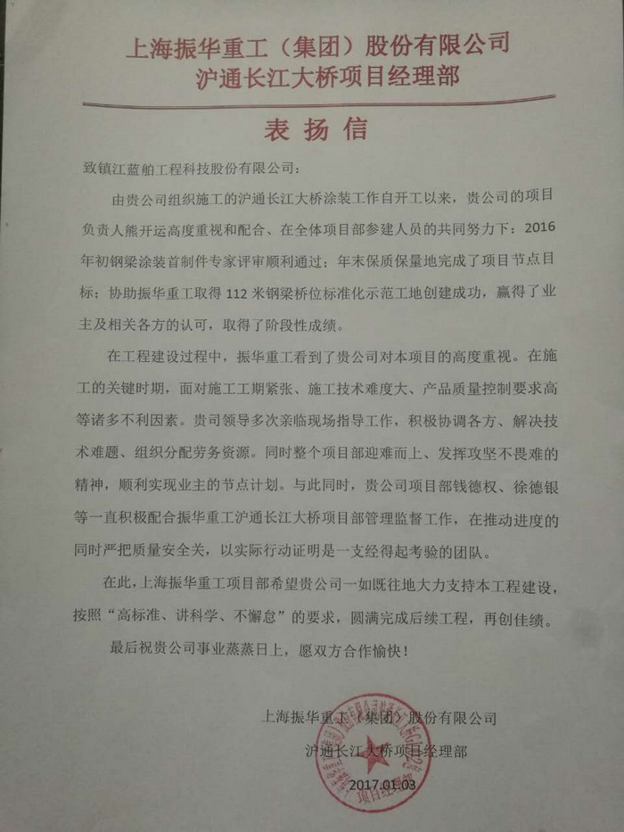 20171219140943715