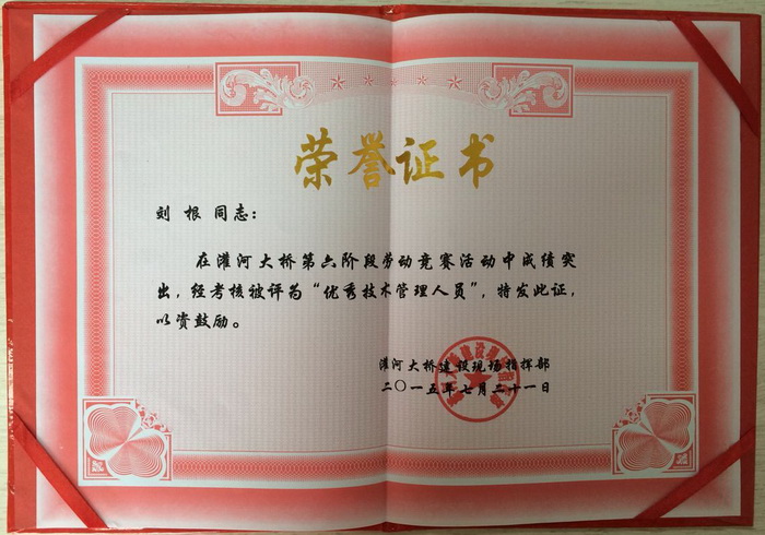 20171219141437711