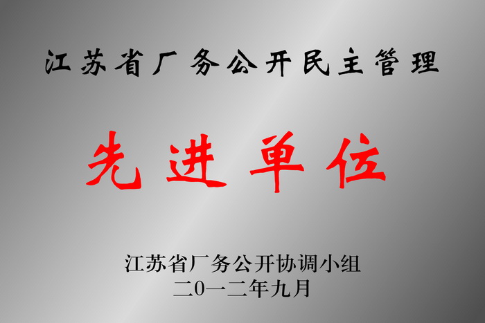 20171219142032840