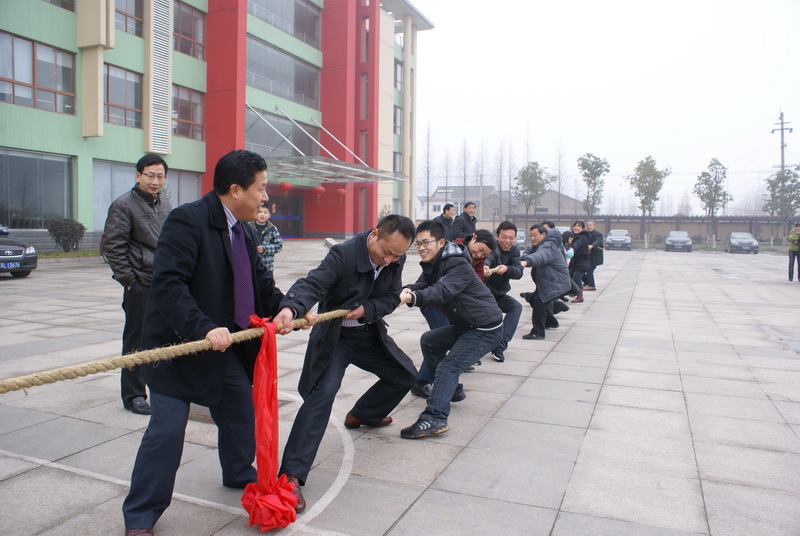職工拔河比賽