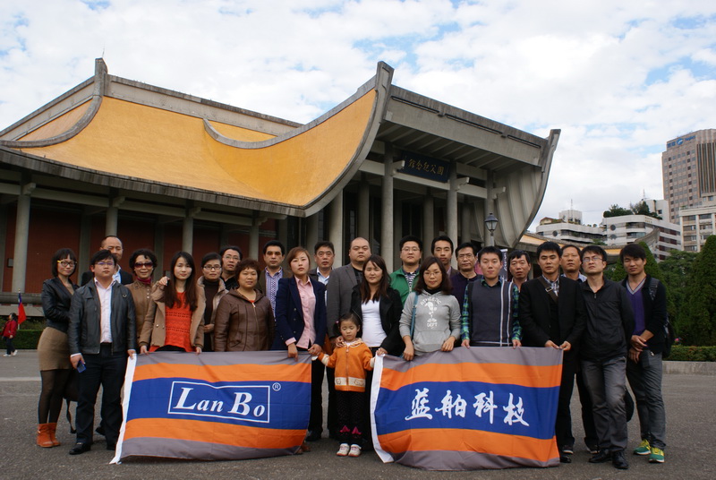 公司骨干臺灣游